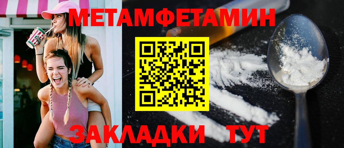 АМФЕТАМИН  Вход с VPN  Вичуга  АМФ 98% 