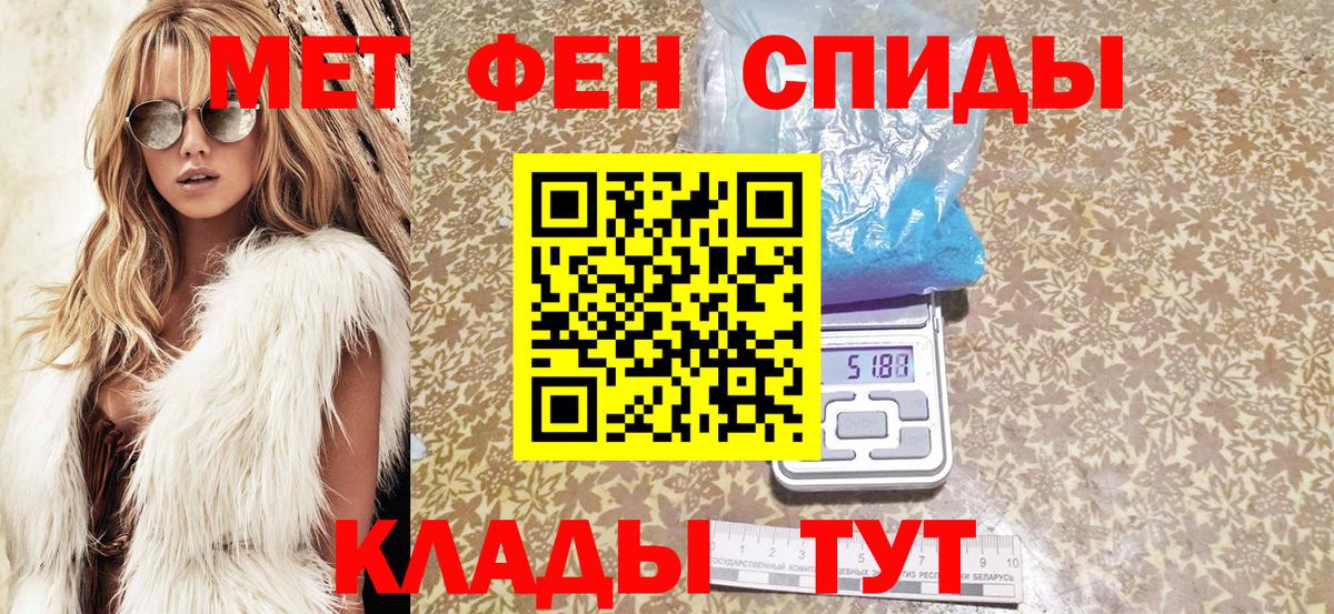 АМФ 98% Вичуга