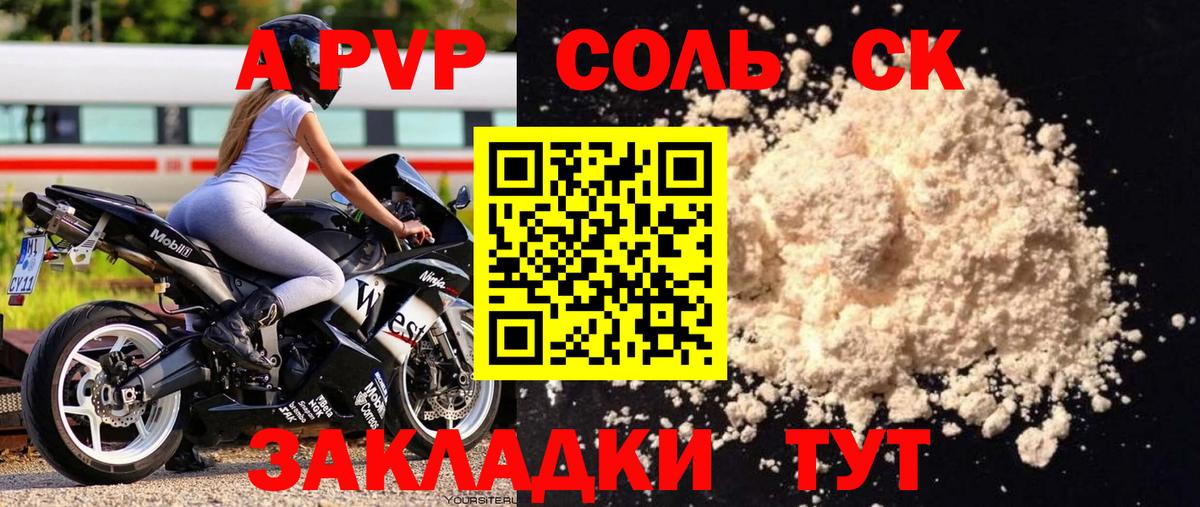 Каннабис Вичуга