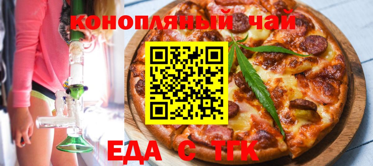 Вичуга  Canna-Cookies марихуана  Вход с VPN 
