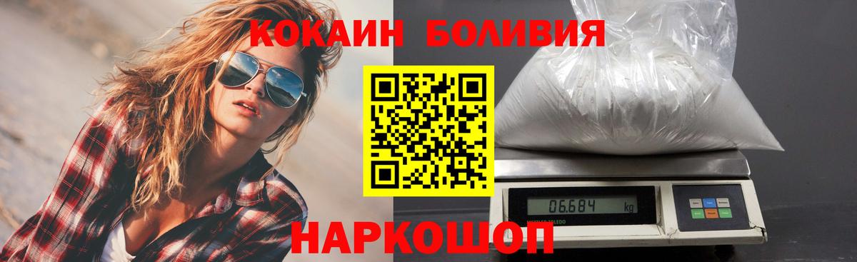 COCAIN Columbia  COCAIN  Кокаин Columbia  Вичуга  Вход с VPN 