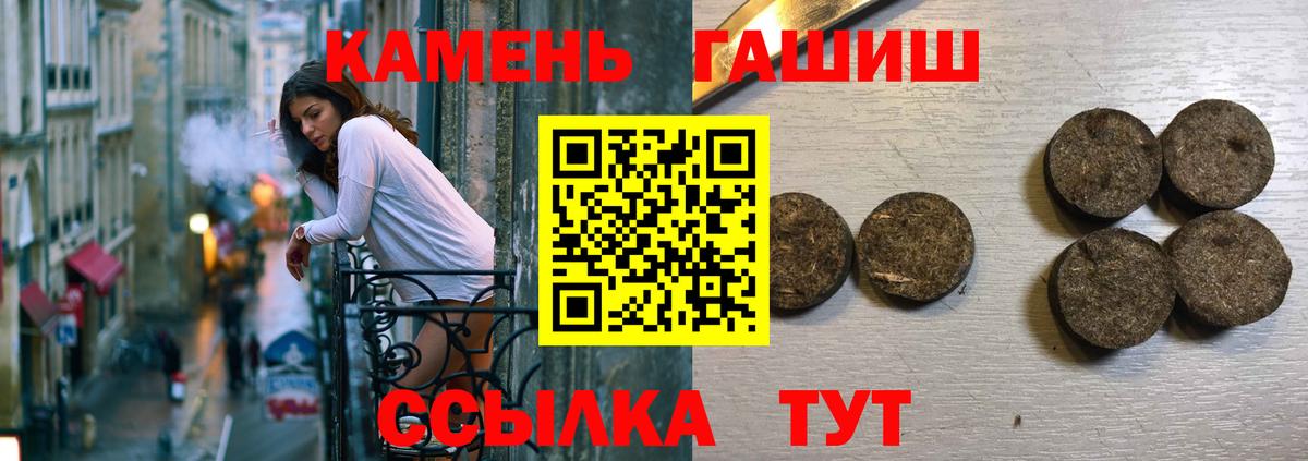 Вичуга  Гашиш  Вход с VPN  ГАШИШ 40% ТГК  ГАШИШ Cannabis 