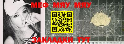 кристаллы Янаул
