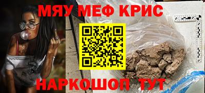 кристаллы Янаул