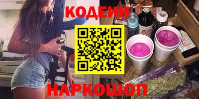 кокаин перу Шебекино