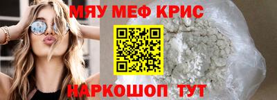 кристаллы Янаул