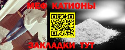 мдма Шахты