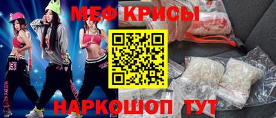 мдма Шахты