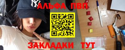 амфетамин Ярцево