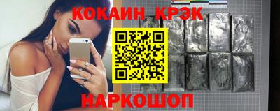 кокс Баксан