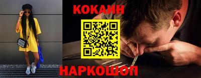 ECSTASY Шелехов