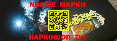 мдма Шахты