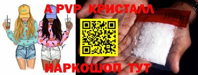 амфетамин Ярцево