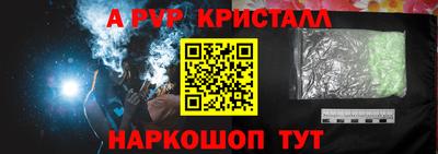 ECSTASY Шелехов