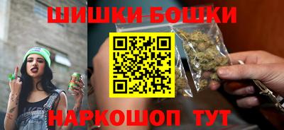 кокаин перу Шебекино