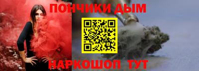 амфетамин Ярцево