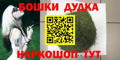 кристаллы Янаул