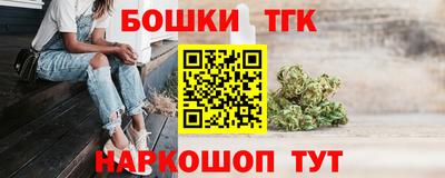 кристаллы Янаул
