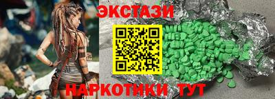 амфетамин Ярцево