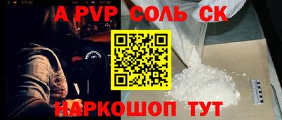 кристаллы Янаул