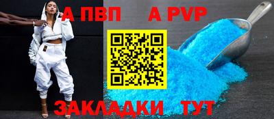 амфетамин Ярцево