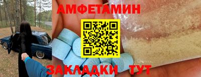 кристаллы Янаул