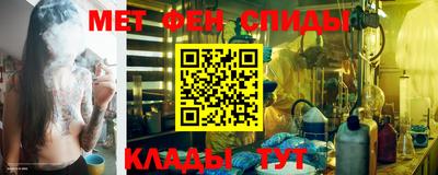 первитин Ачхой-Мартан