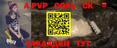 a pvp Ярославль