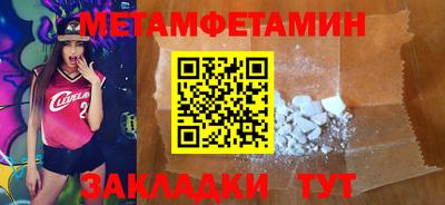 кристаллы Янаул