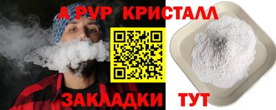 ECSTASY Шелехов