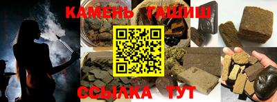 кристаллы Янаул