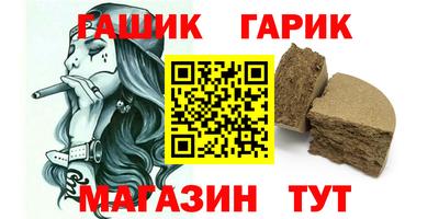 мдма Шахты