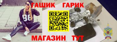 кристаллы Янаул