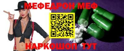 амфетамин Ярцево