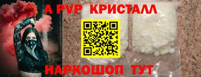 кокаин перу Шебекино