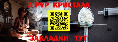 кокаин перу Шебекино