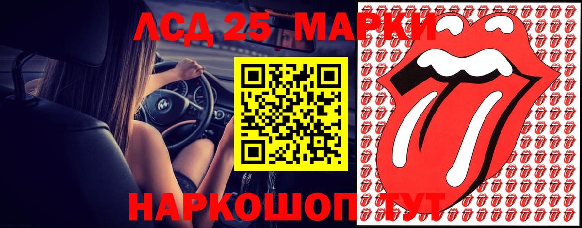 Вичуга  Лсд 25 экстази кислота  Вход с VPN  LSD-25 экстази ecstasy 