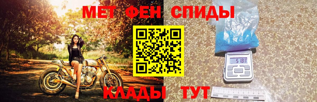 Метамфетамин Methamphetamine Вичуга