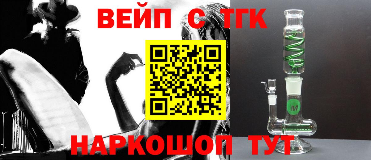 Меф кристаллы  Вичуга  Канабис  Альфа ПВП СОЛЬ кристаллы  Гашиш  Вход с VPN  Кокаин 