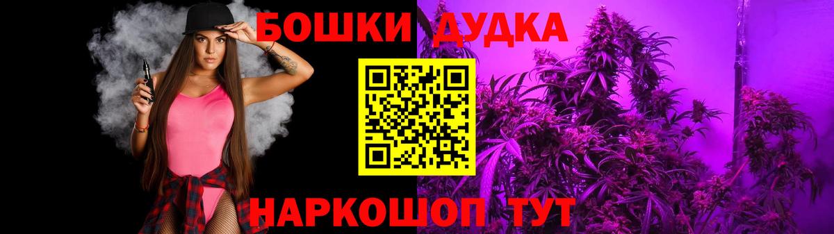 Марихуана VHQ  Конопля Amnesia  Вход с VPN  Конопля тримм  Вичуга 